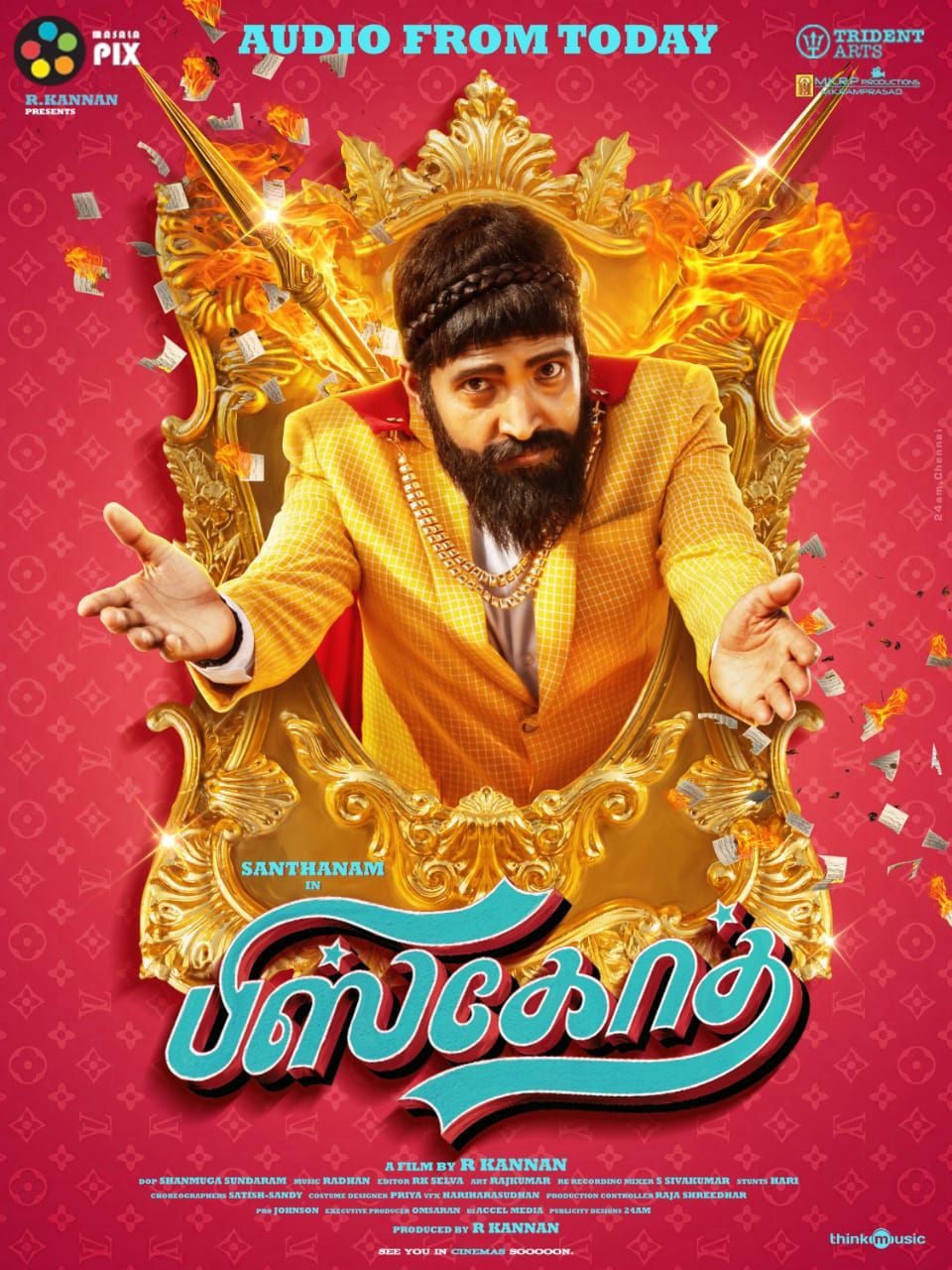 Biskoth movie online watch hotsell
