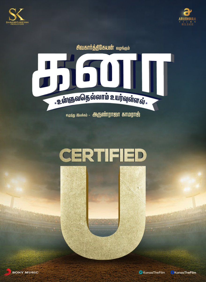 Kanaa tamil movie hot sale online amazon prime