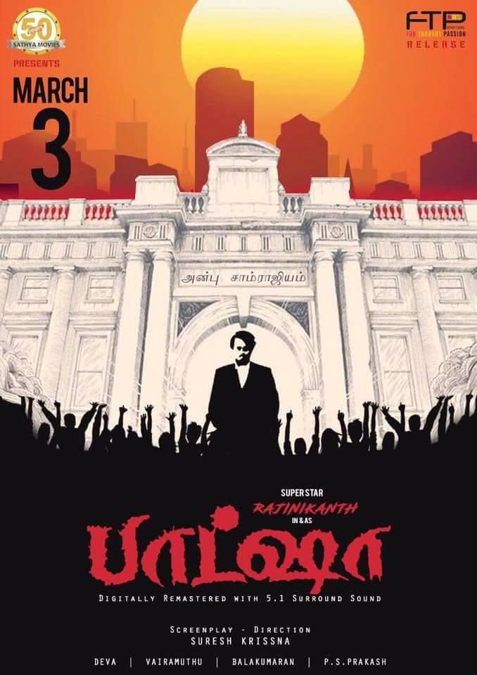 Baasha full clearance movie tamil