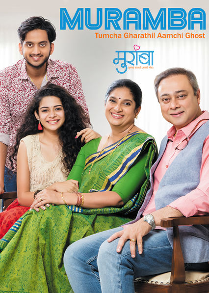 Muramba Where to Watch Online Streaming Full Movie
