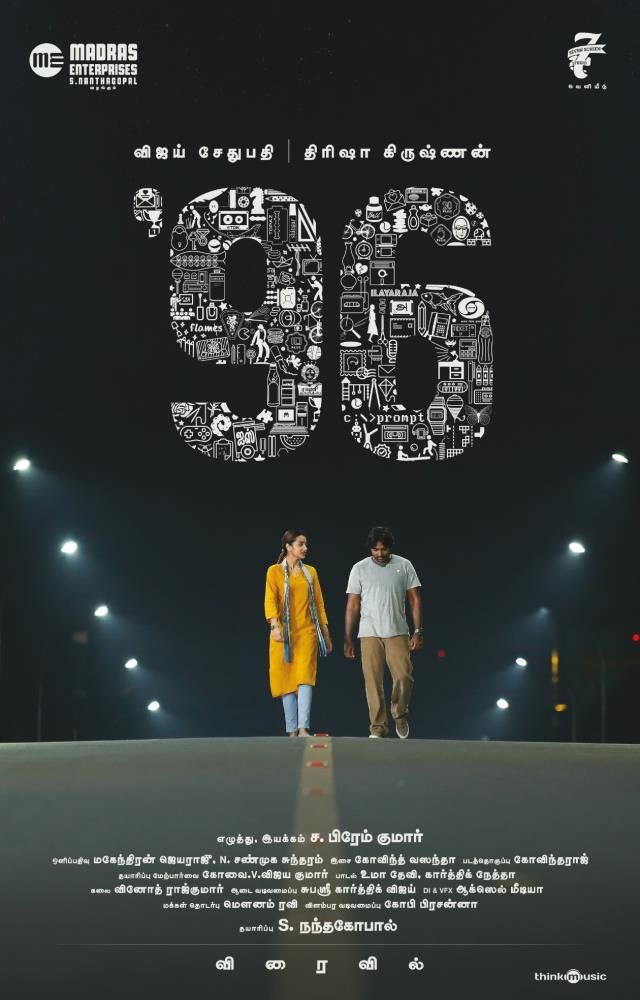 96 tamil best sale movie online hotstar