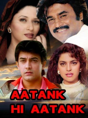 Aatank Hi Aatank Reviews Ratings Box Office Trailers Runtime