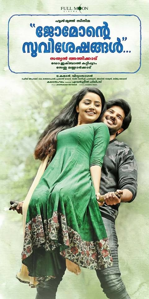 Jomonte suvisheshangal watch online new arrivals