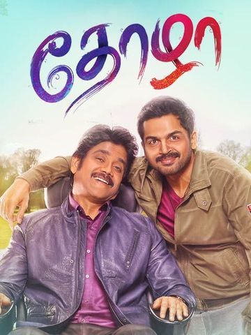 Thozha tamil movie online new arrivals