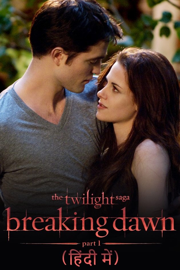 Breaking dawn part cheap 1 full movie free