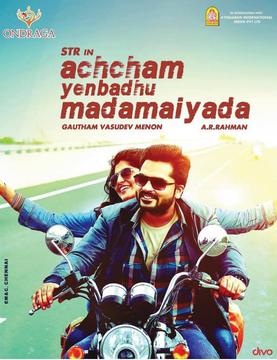 Achcham yenbadhu madamaiyada full movie tamilgun shop