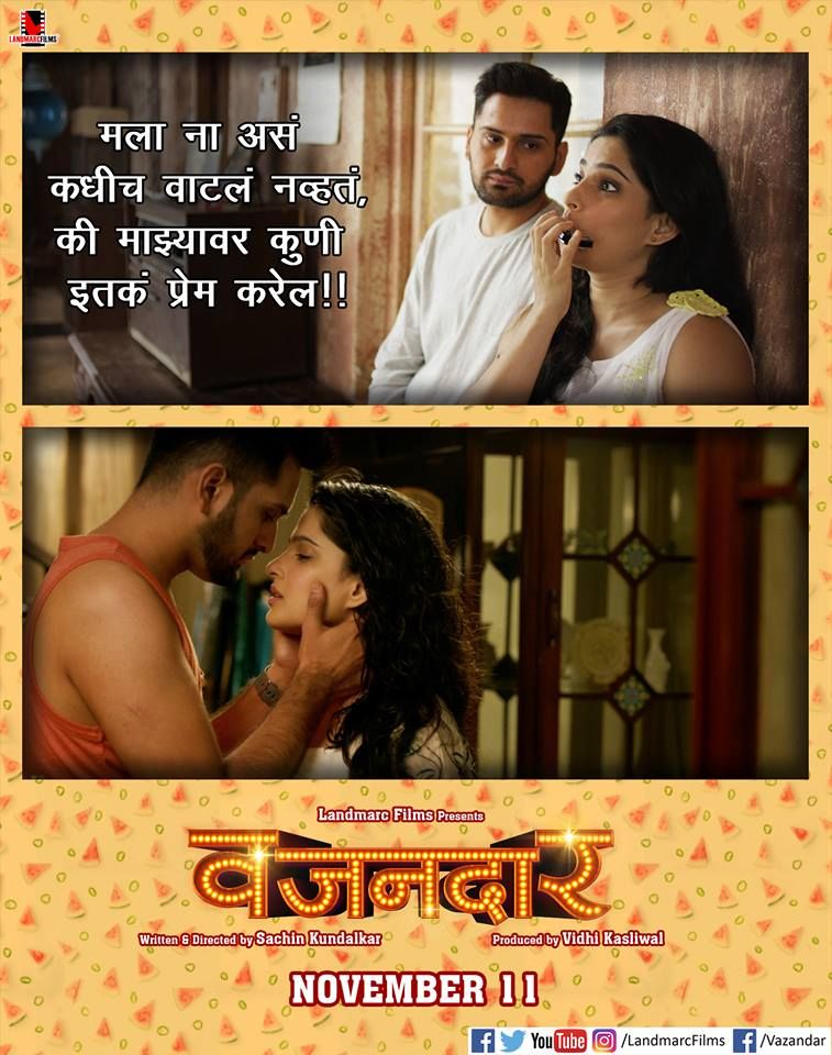 Vazandar marathi full movie watch online free new arrivals