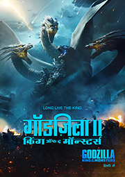 Godzilla king of monsters free online sale