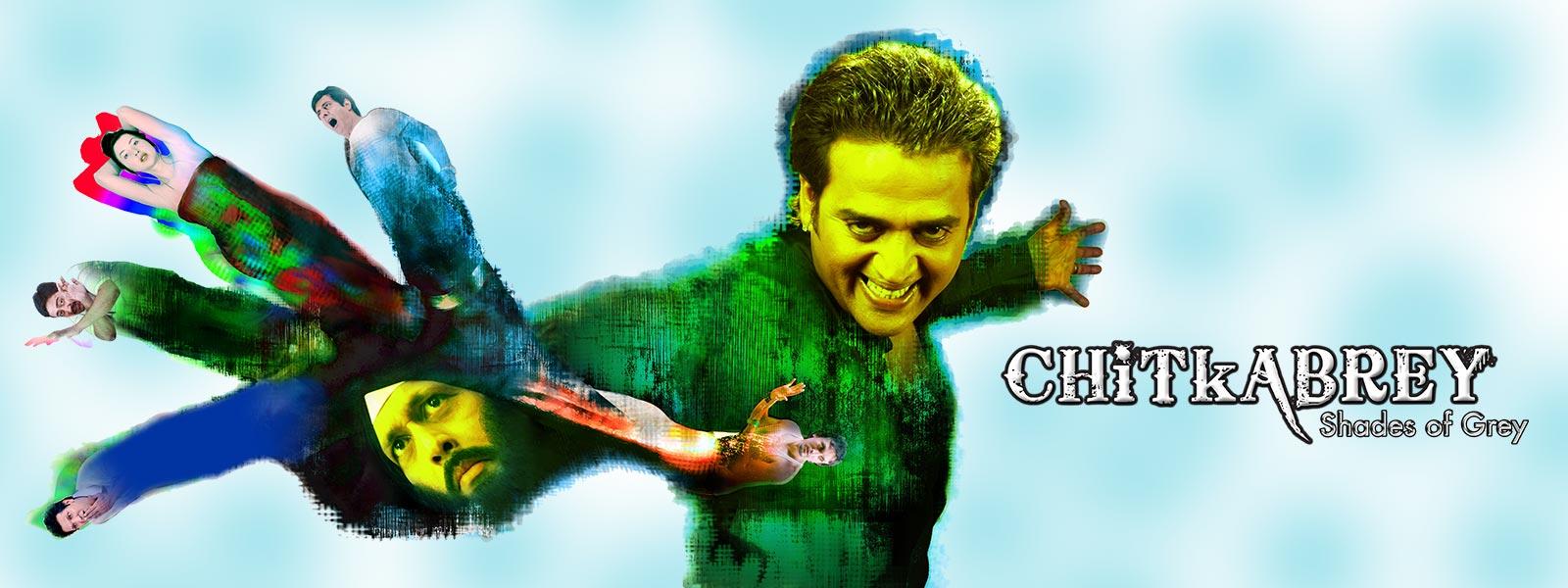 Chitkabrey Hindi Full Movie Watch Online