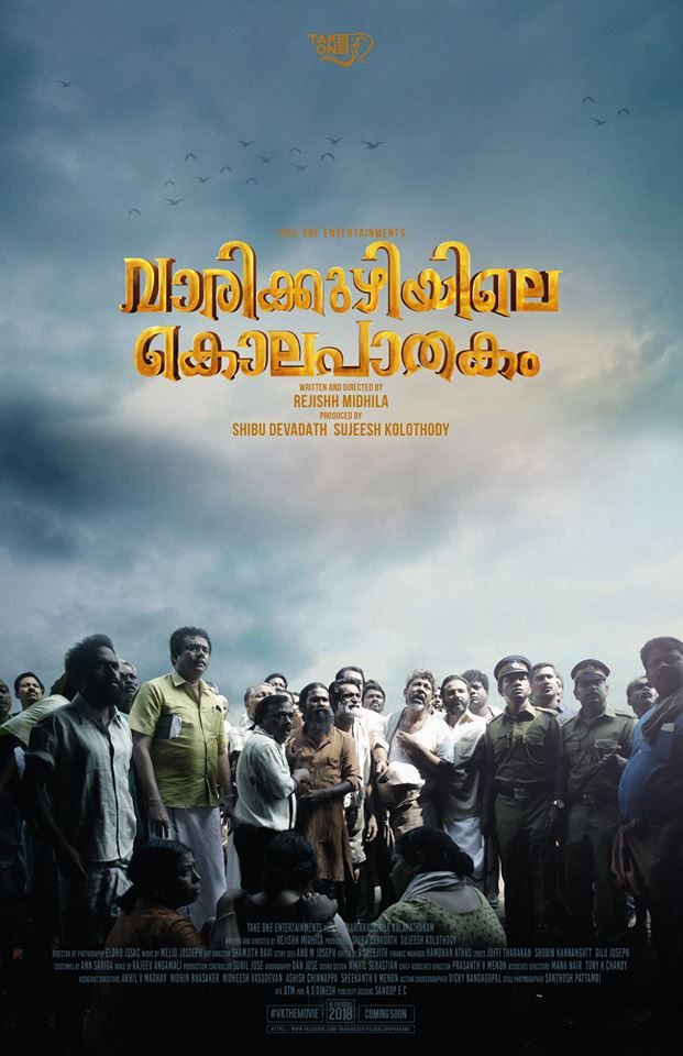 Varikkuzhiyile Kolapathakam Reviews Where to Watch Movie Online Stream or Skip