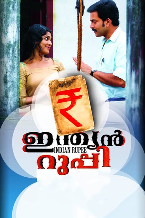 Indian rupee malayalam full movie watch online discount free