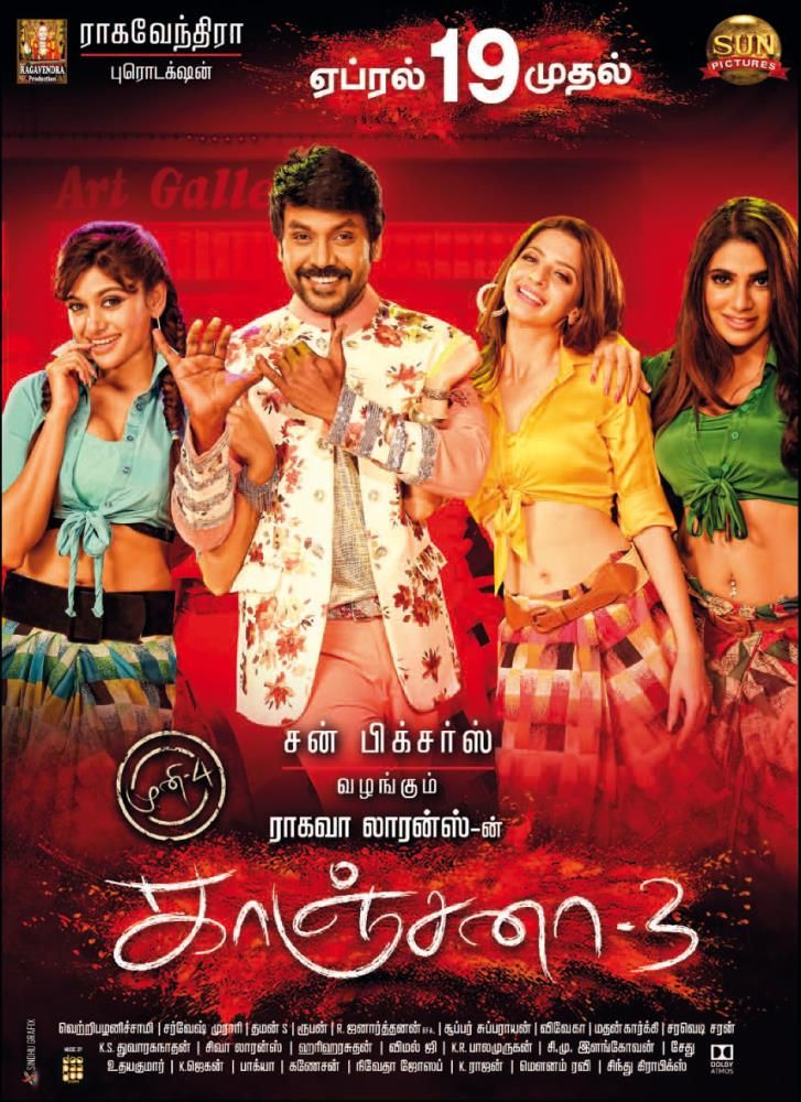 Kanchana 3 full hot sale movie free download