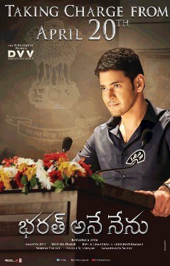 Bharat ane nenu telugu 2025 full movie online hotstar