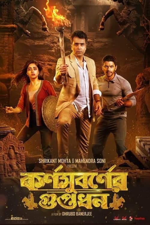 Byomkesh gotro full movie in online hotstar