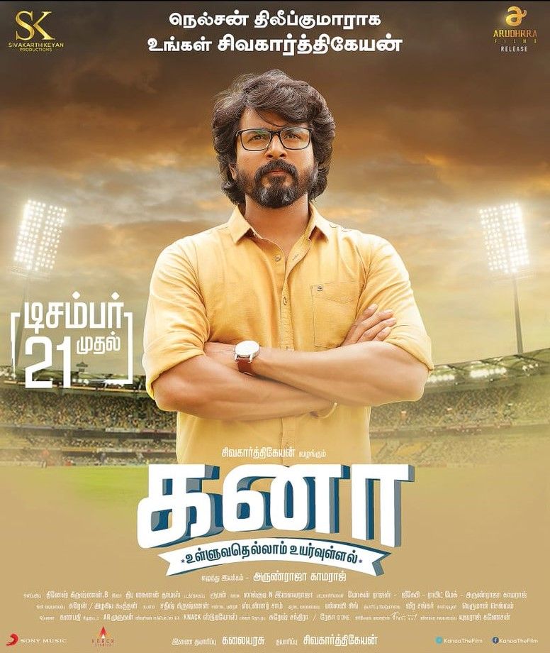 Kanaa full movie sales watch online