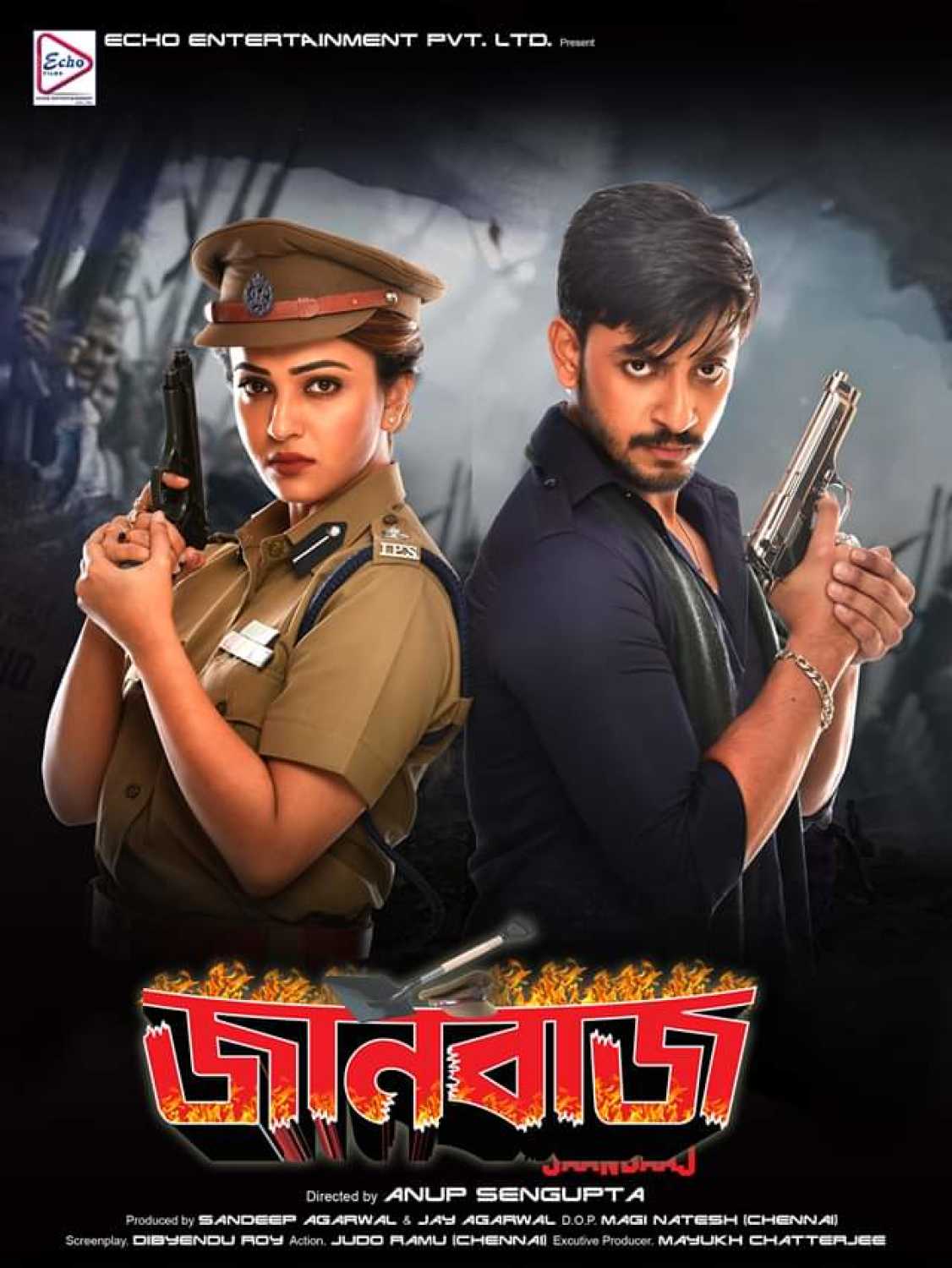 Jaanbaaz Reviews + Where to Watch Movie Online, Stream or Skip?