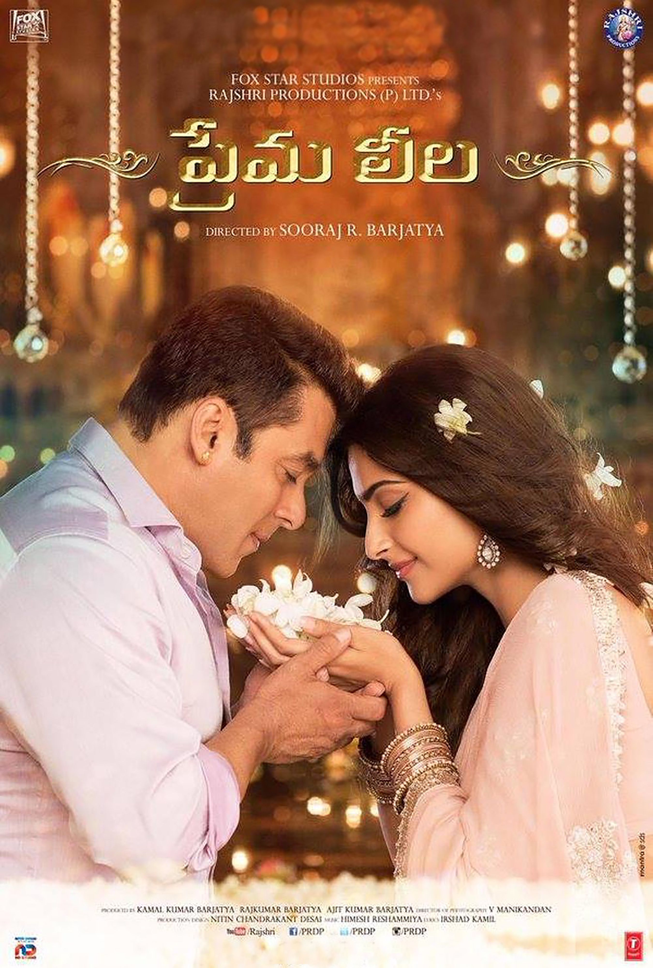 Prem Ratan Dhan Payo Reviews Where to Watch Movie Online Stream