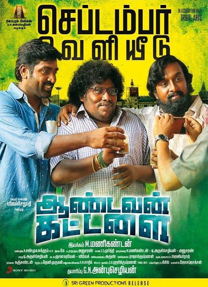 Aandavan kattalai best sale full movie hotstar