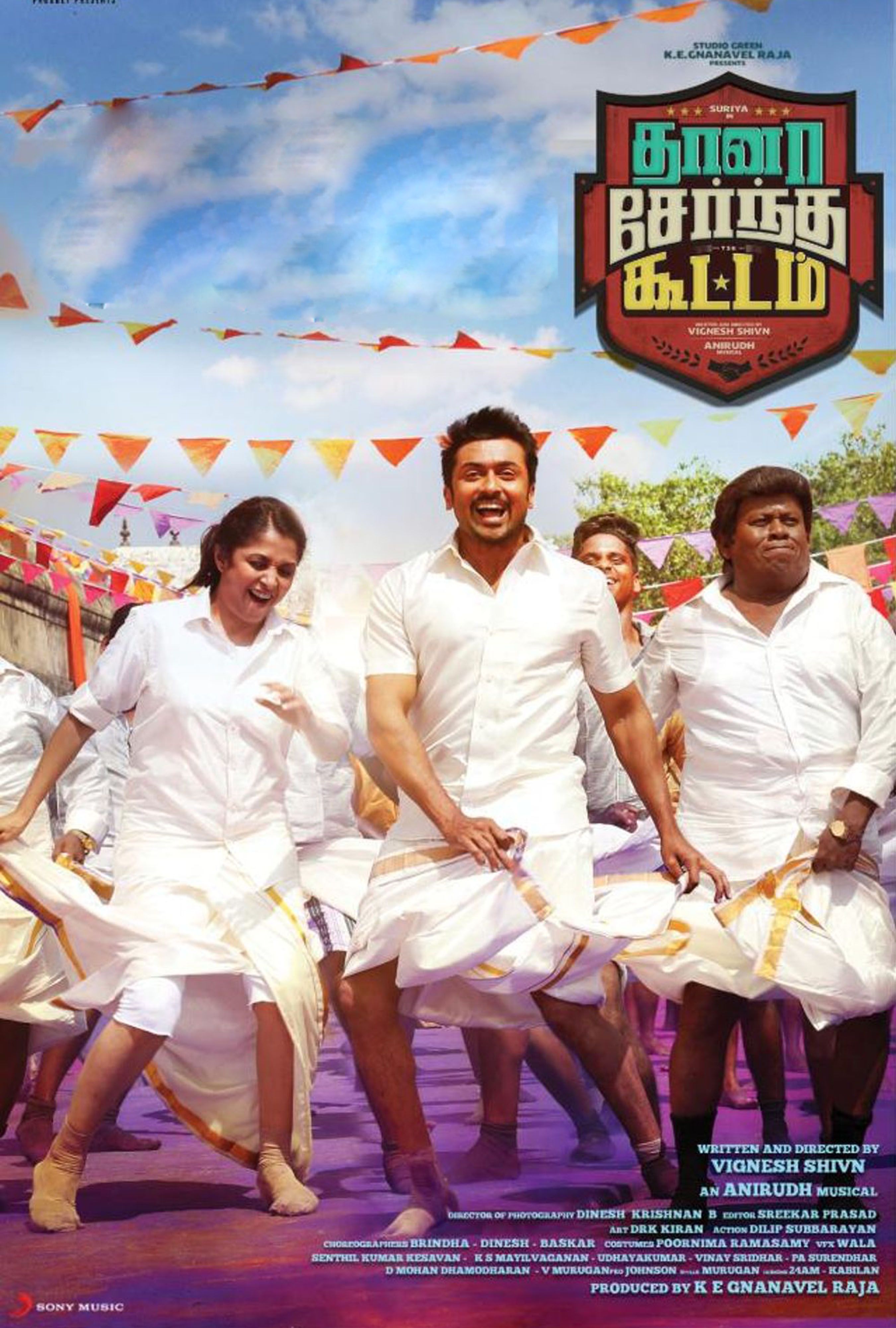 Thaanaa serndha koottam hindi dubbed full 2025 movie watch online