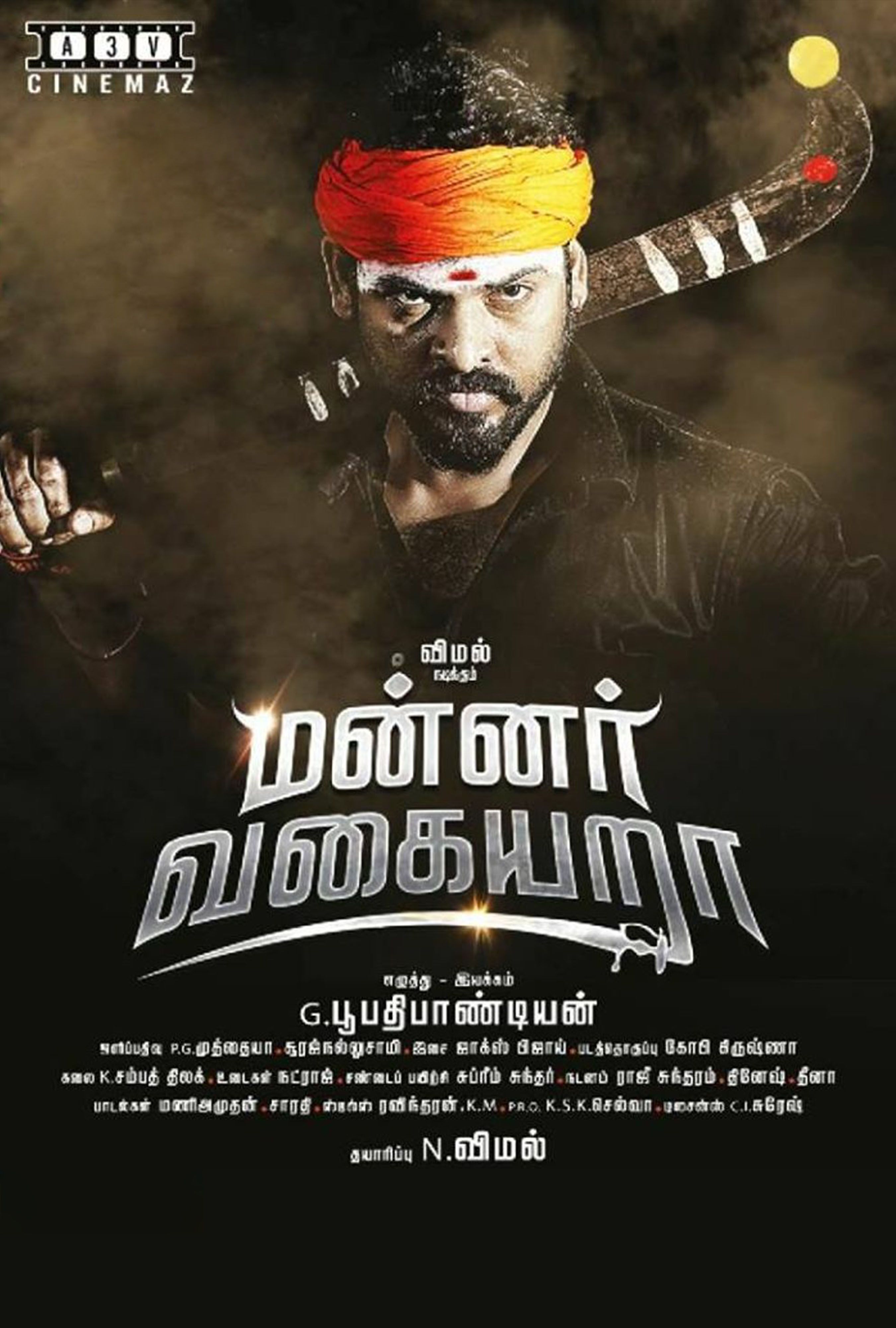 Mannar vagaiyara hotstar new arrivals