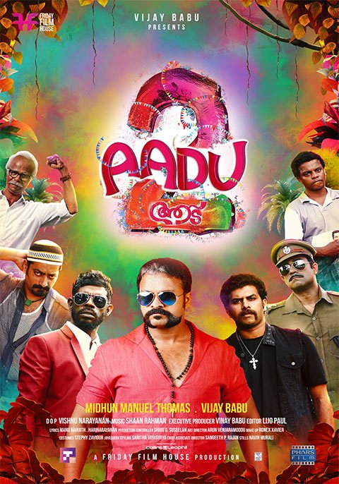 Aadu 2 Reviews Ratings Box Office Trailers Runtime