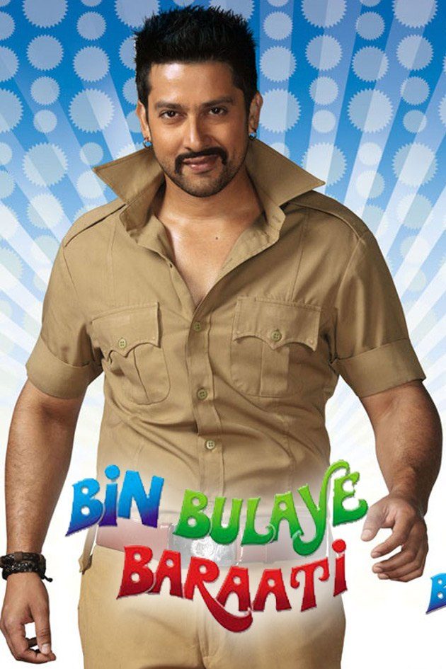 Bin bulaye baraati full best sale movie hd download filmywap