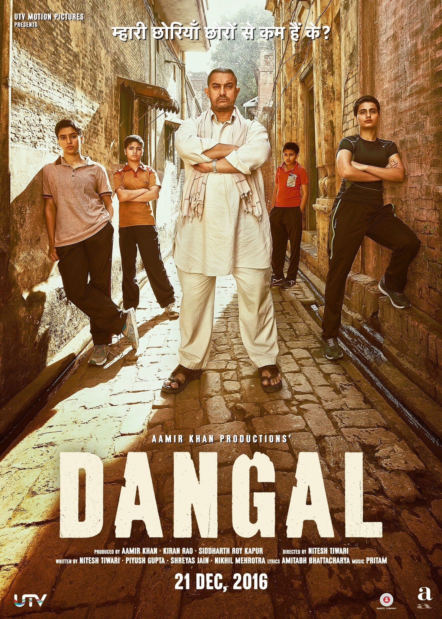 Dangal Reviews Where to Watch Movie Online Stream or Skip