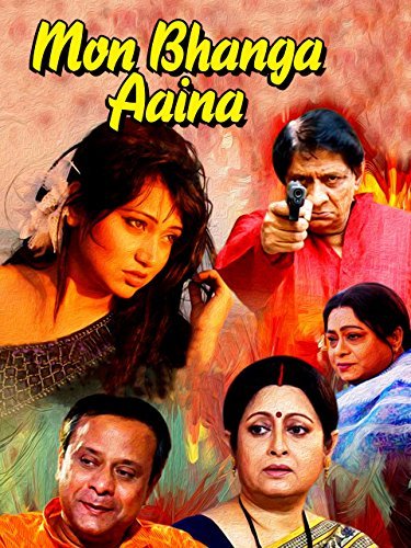 Aaina full online movie