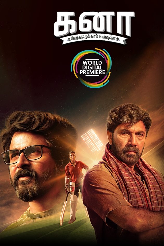 Kanaa tamil sale full movie online