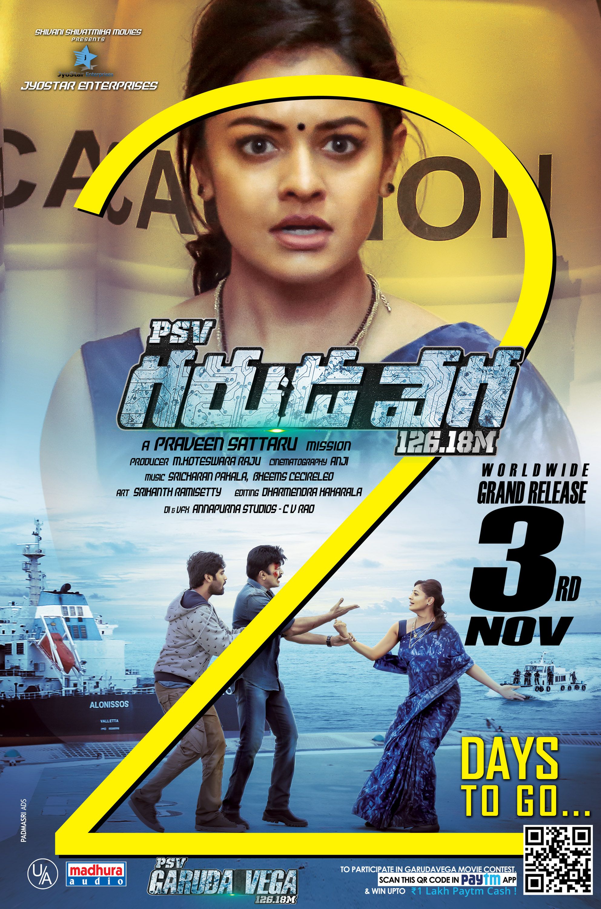 PSV Garuda Vega Reviews Where to Watch Movie Online Stream or Skip