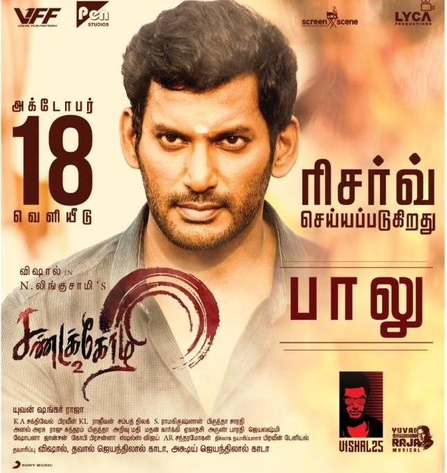 Sandakozhi 2 full on sale movie watch online free