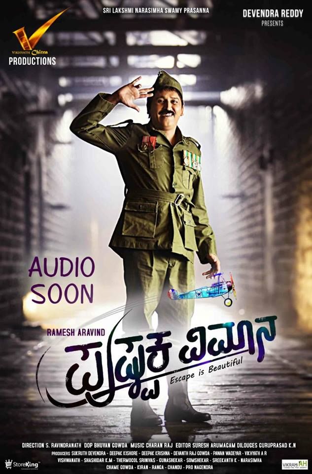Pushpaka vimana kannada discount movie watch online free