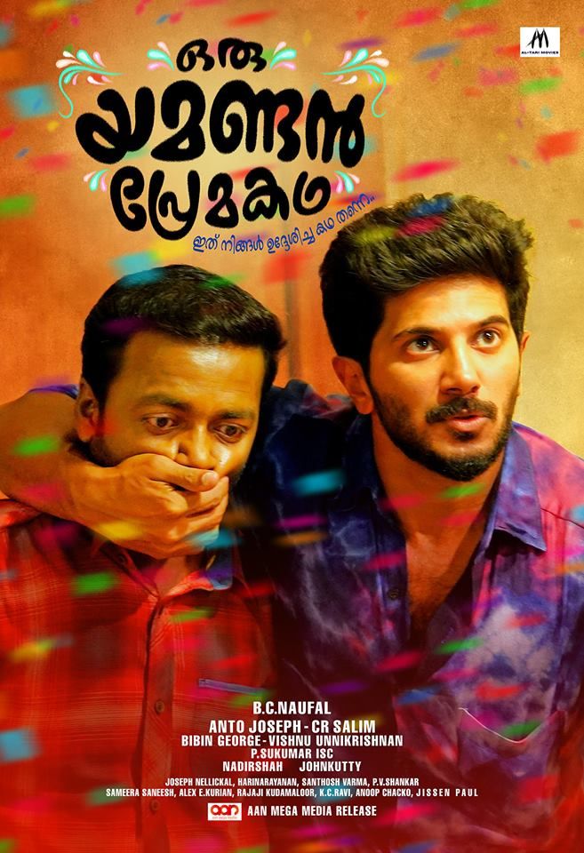 Oru Yamandan Premakadha Reviews Where to Watch Movie Online