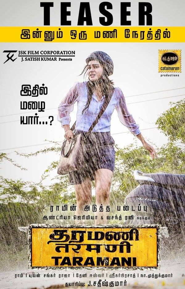 Taramani Where To Watch Online Streaming Full Movie