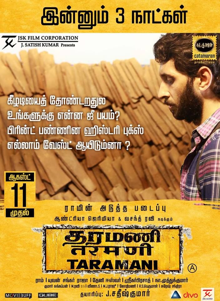 Taramani Where To Watch Online Streaming Full Movie