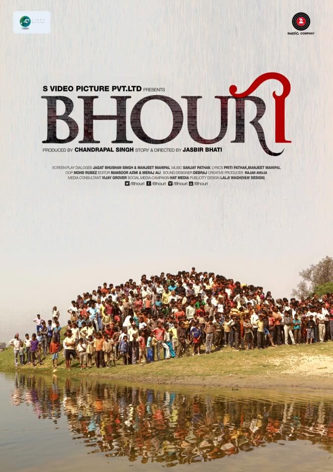 Bhouri full movie online download 480p