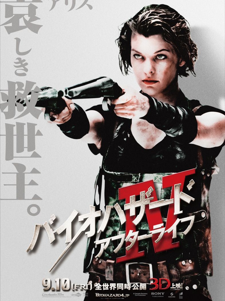 Resident Evil: Afterlife (2010) Stream and Watch Online