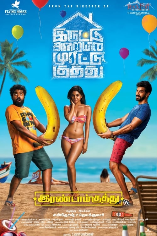 Irandam Kuththu Reviews Where to Watch Movie Online Stream or Skip