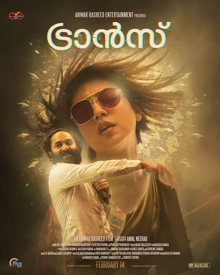 Trance malayalam full discount movie watch online