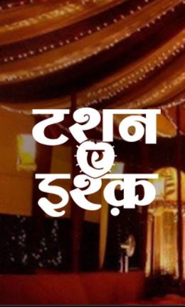 Jhansi Rani Zee Tv Episode 112