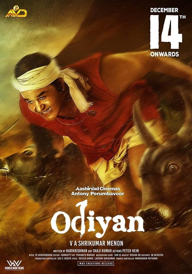 Odiyan malayalam full sale movie watch online free