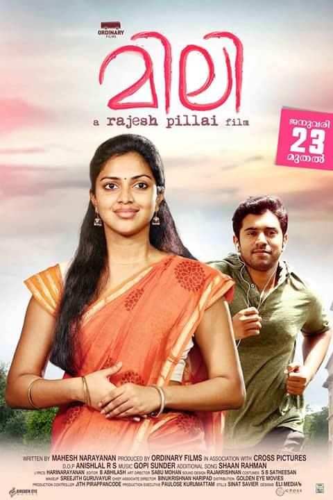 Mili malayalam movie discount hotstar