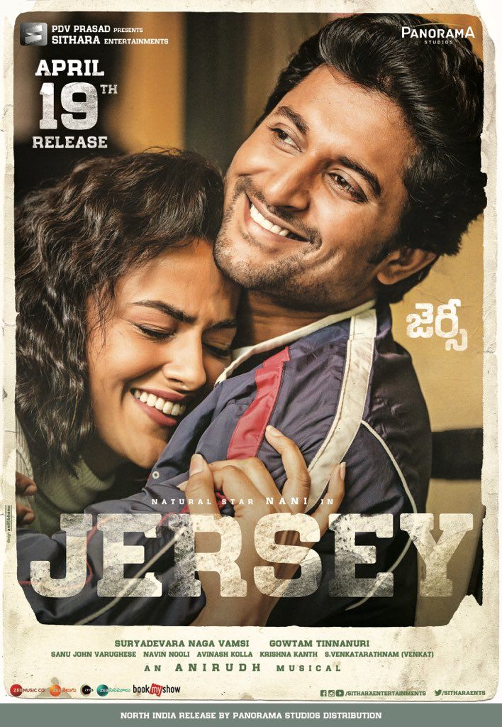 jersey telugu movie on netflix