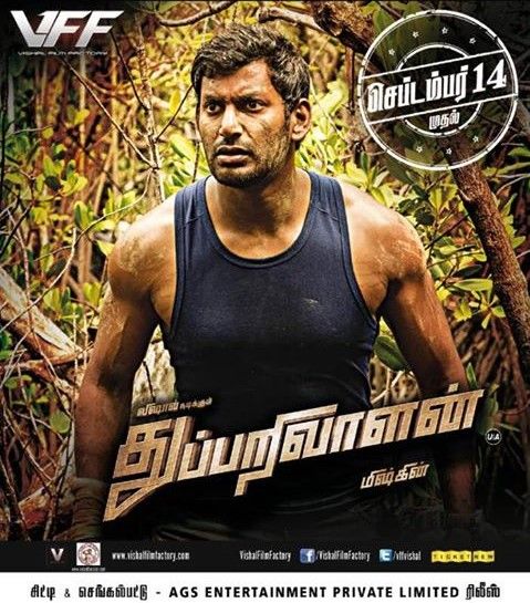 Thupparivaalan full movie in best sale tamil hotstar