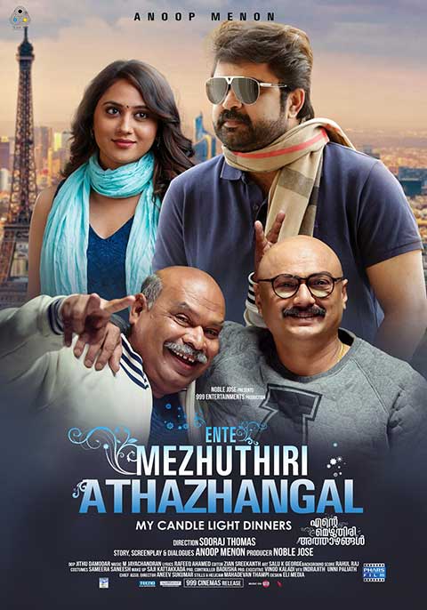 Ente mezhuthiri athazhangal full movie hotstar new arrivals