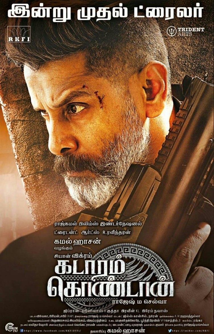 Kadaram Kondan Where To Watch Online Streaming Full Movie