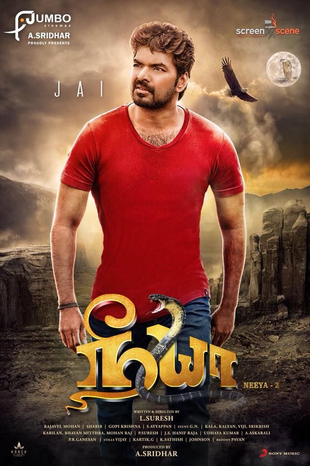 Neeya 2 Where to Watch Online Streaming Full Movie