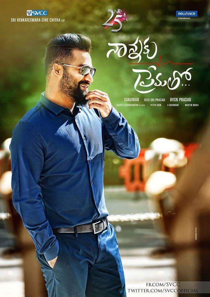 Nannaku best sale prematho hotstar