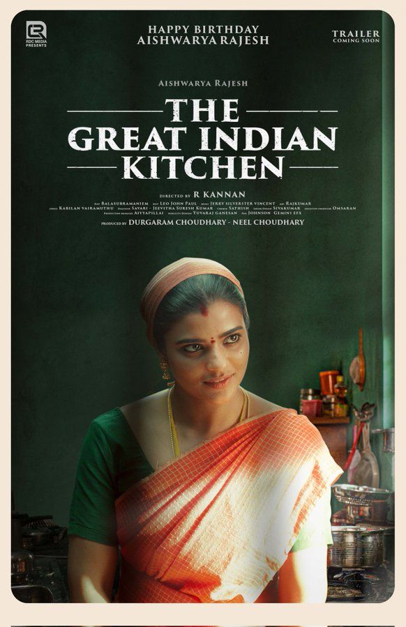 Indian kitchen movie discount online