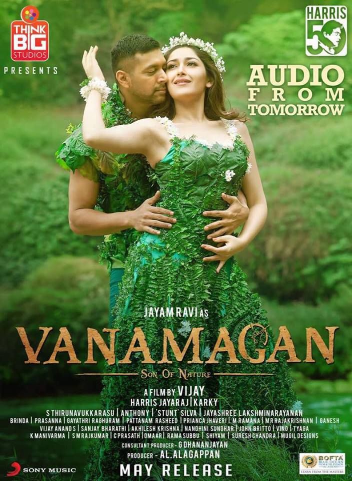 Vanamagan full movie in best sale tamil hotstar